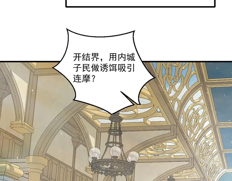 第482话 合作19