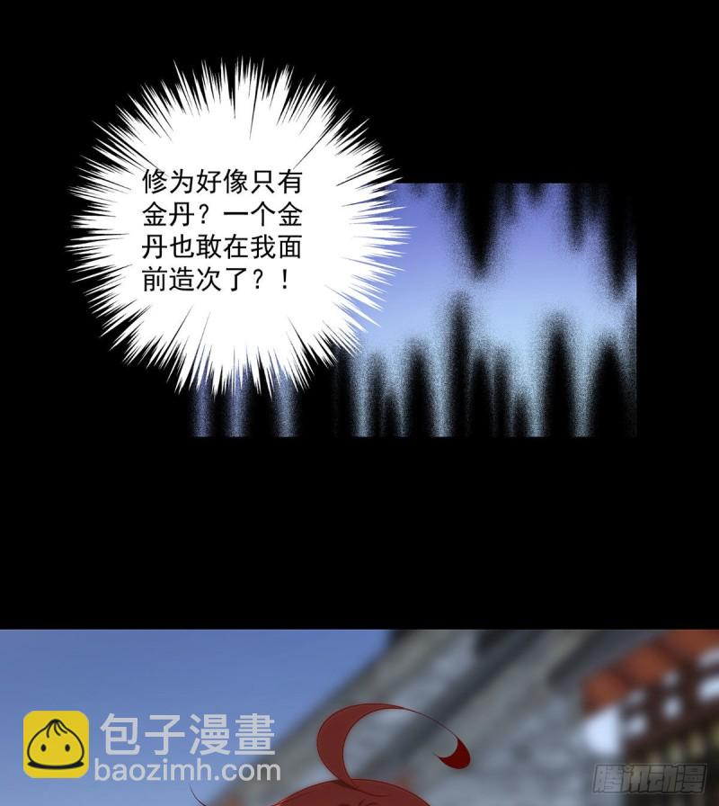 219.终于吃饱了18