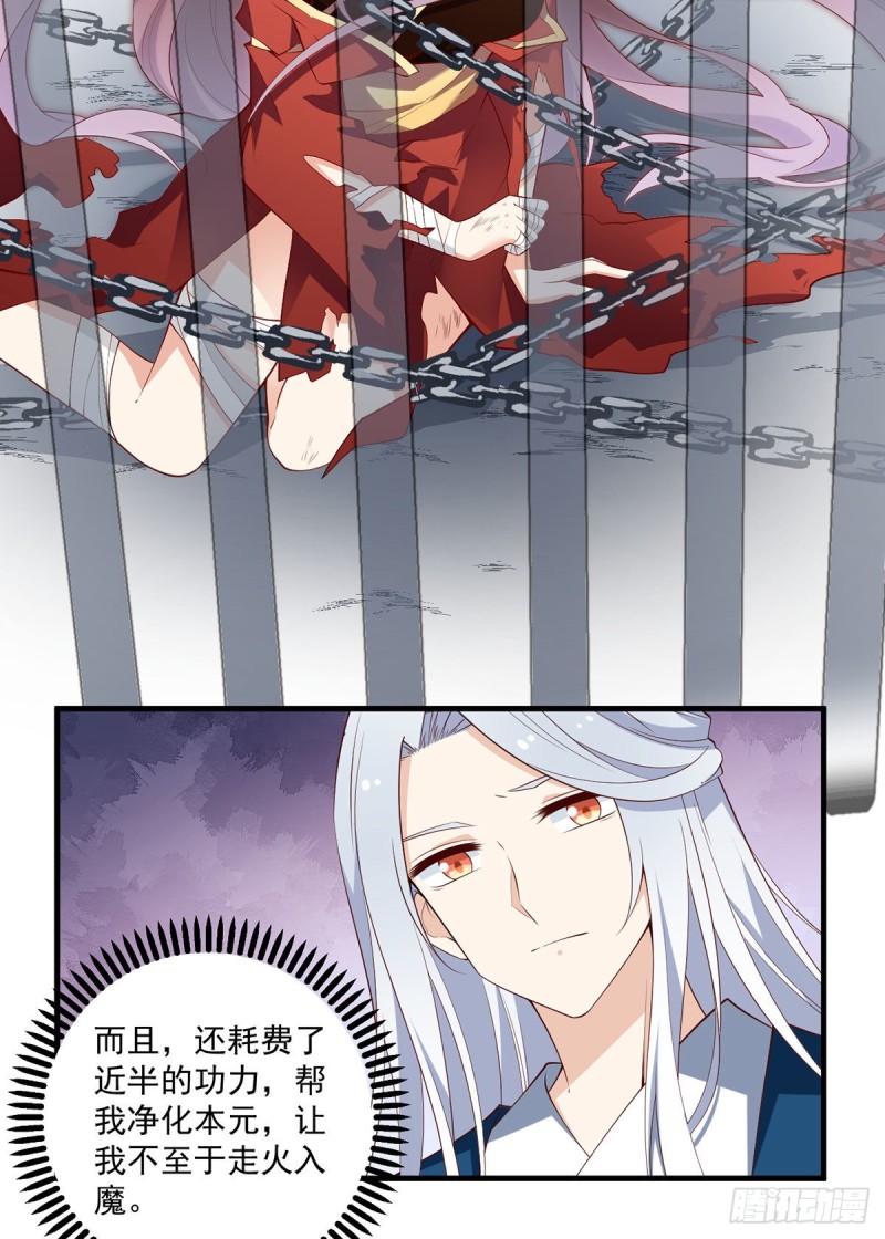 227.又将分离的师徒二人20
