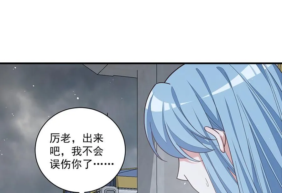 第484话 着火的眼睛71