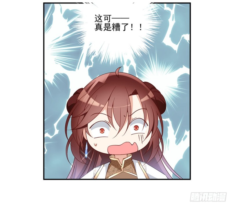 154.慕氏少主24