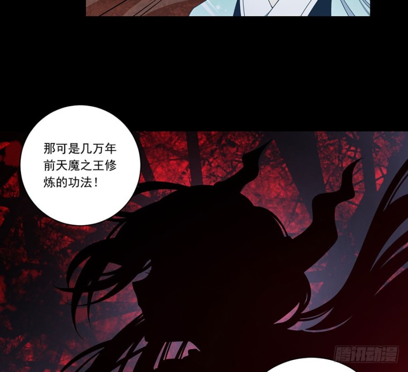 139.大道无情5