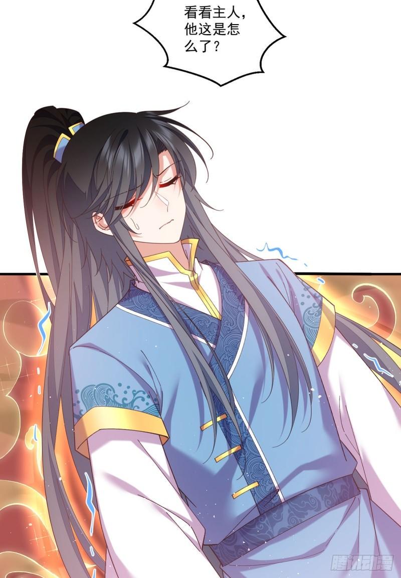第431话 顶级魔功的妙用13