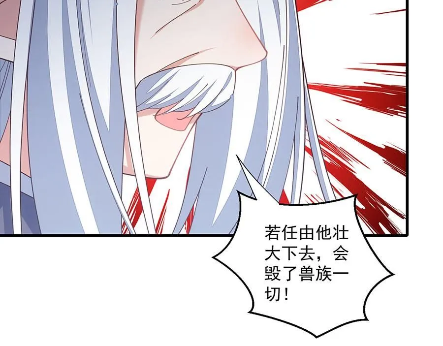 第482话 合作46