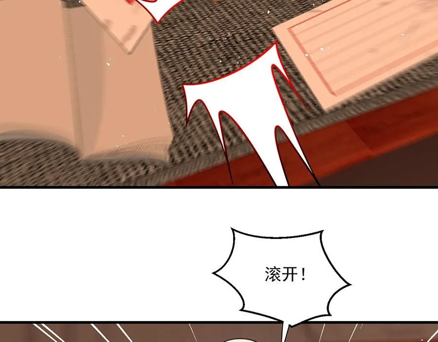 第475话 偷碎片15
