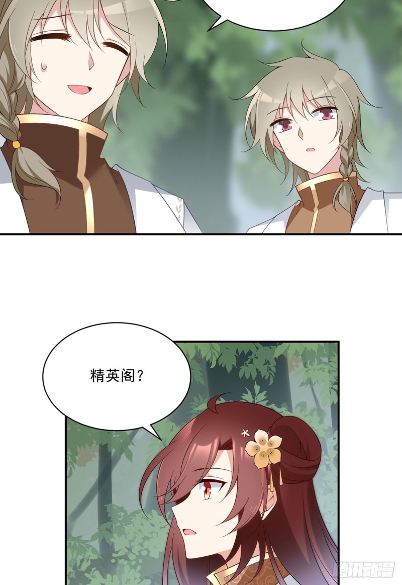 159.又破戒了18