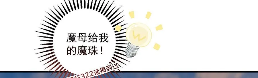 第463话 前世约定115