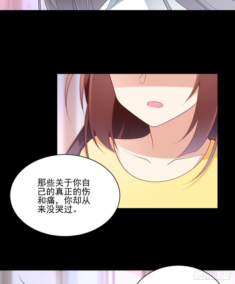 202.论师父尊严的破碎19