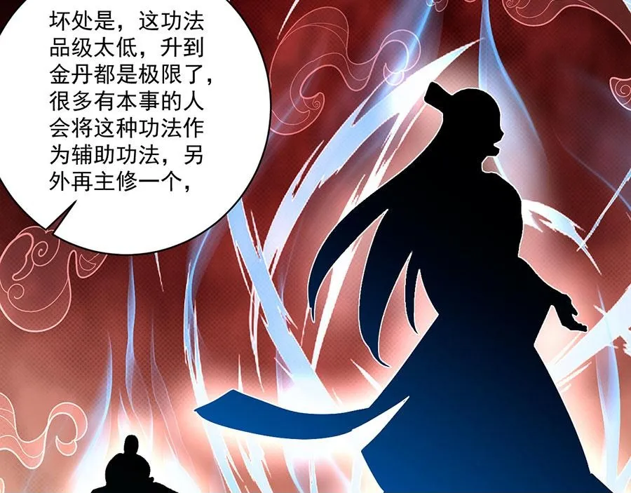第440话 包子99