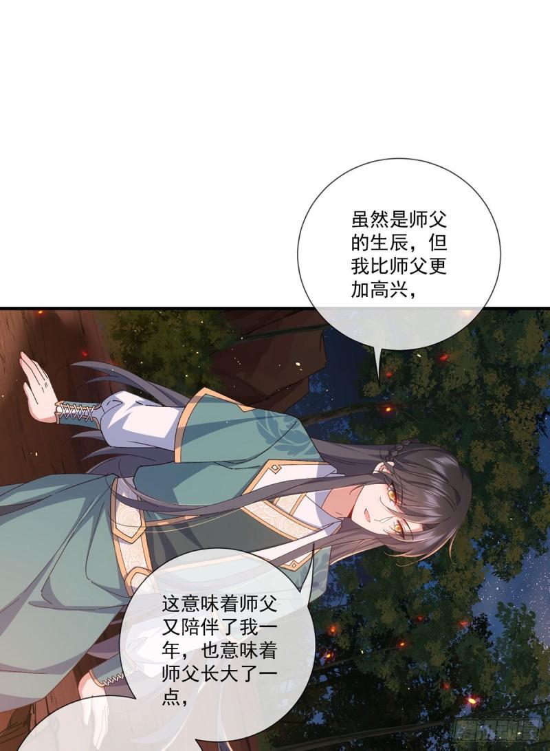 第373话 令牌碎裂2