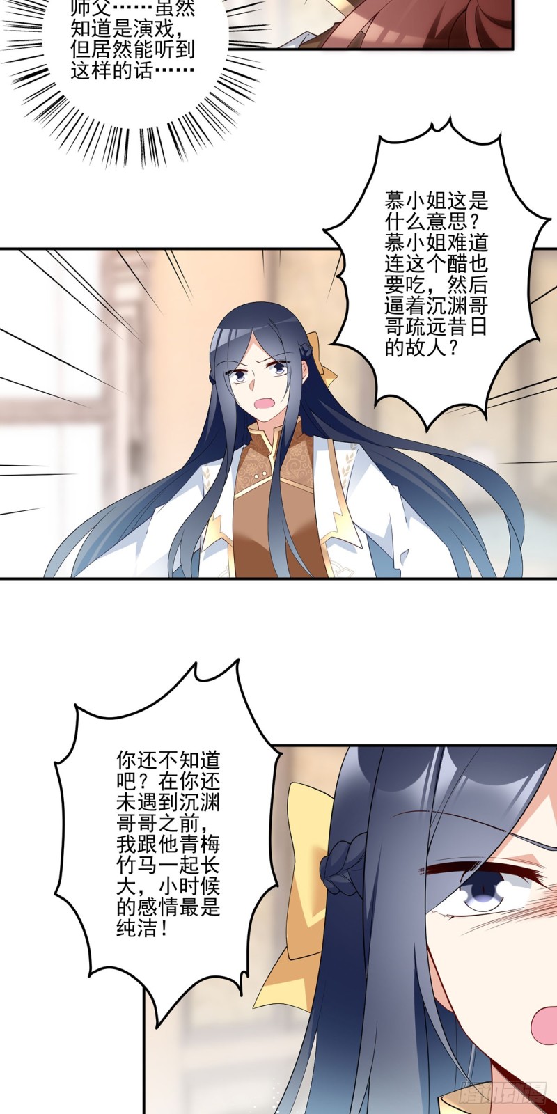 188.带着电的吻9