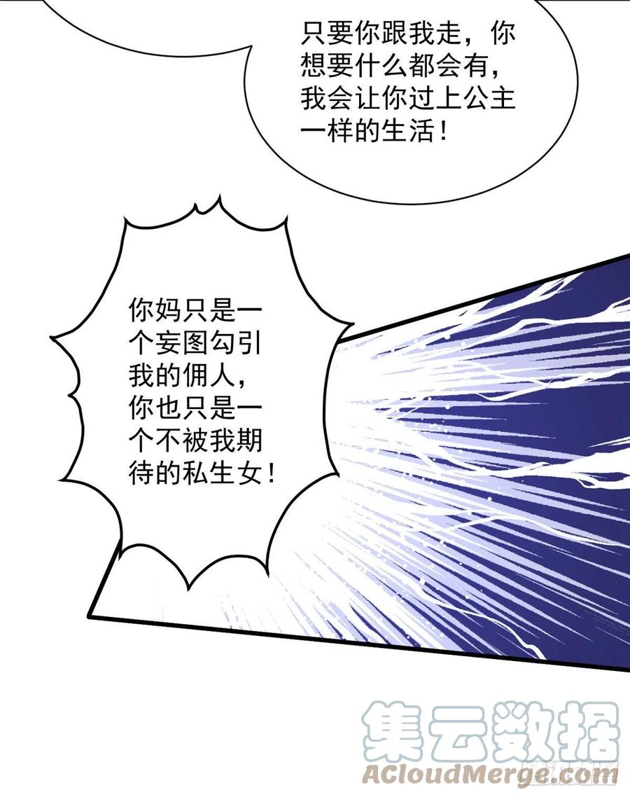 第324话 记忆里的噩梦10