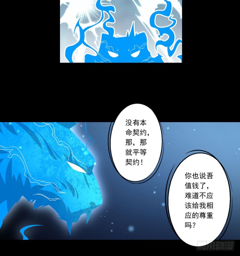 141.现代科学万岁！43