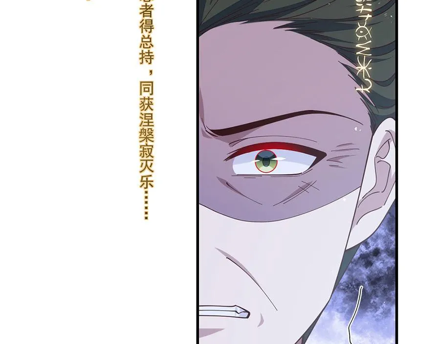 第452话 撑场子82
