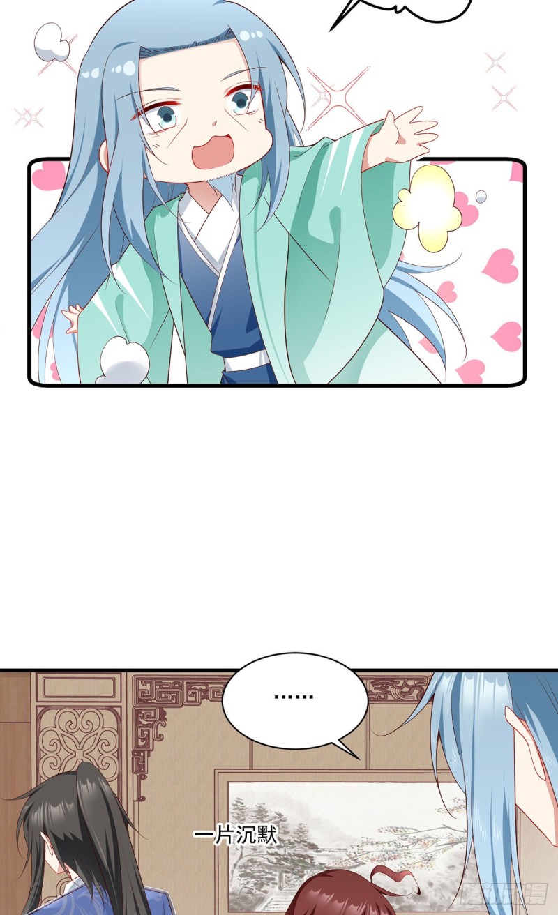 272.厉老回归21