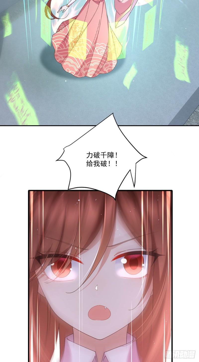 第374话 她的担心35