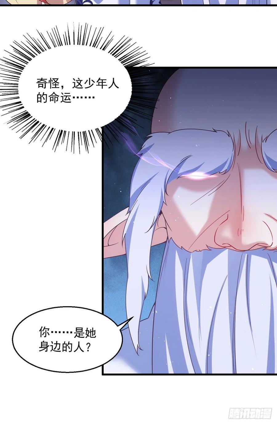 第328话 魔煞本性9