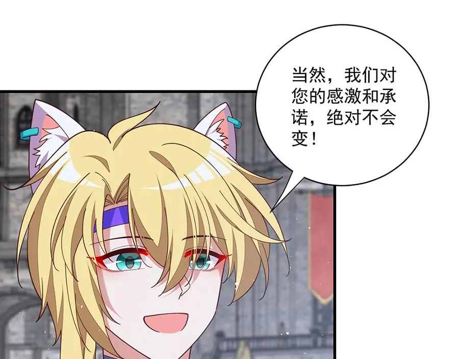 第488话 真假碎片108