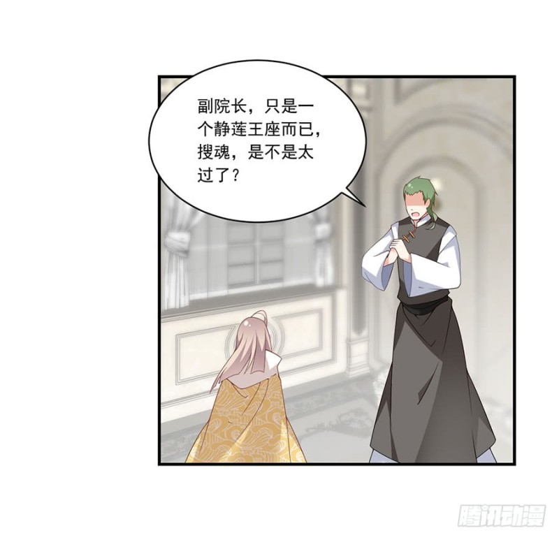 147.再遇故人21