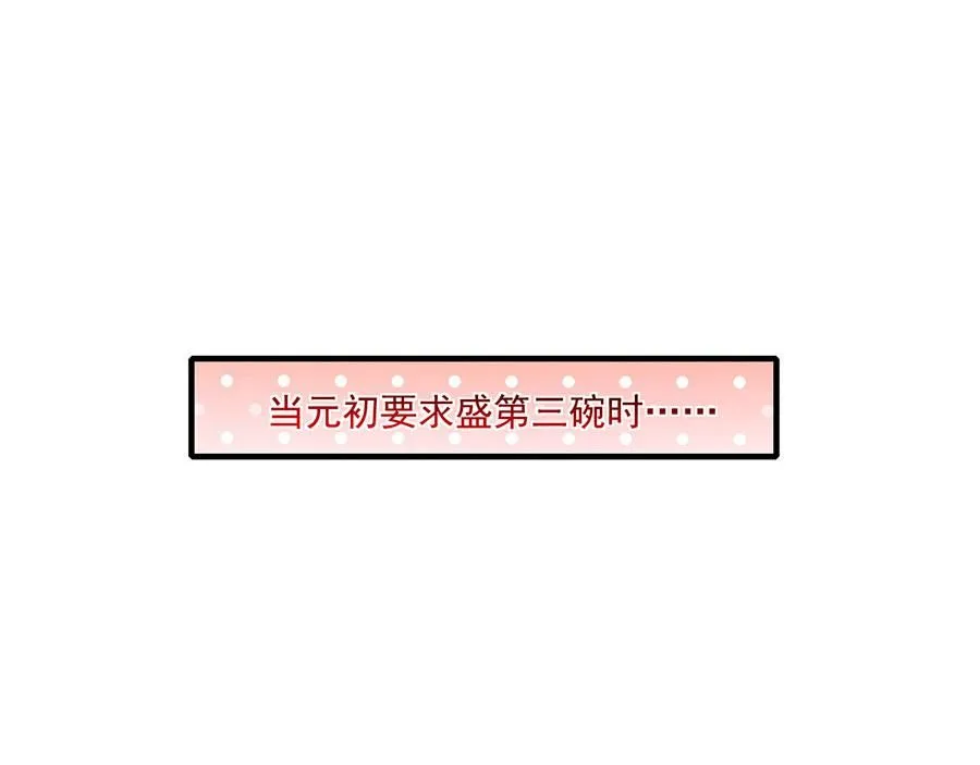 第479话 逆徒的求和招数47