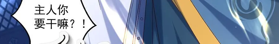 第465话 决裂17