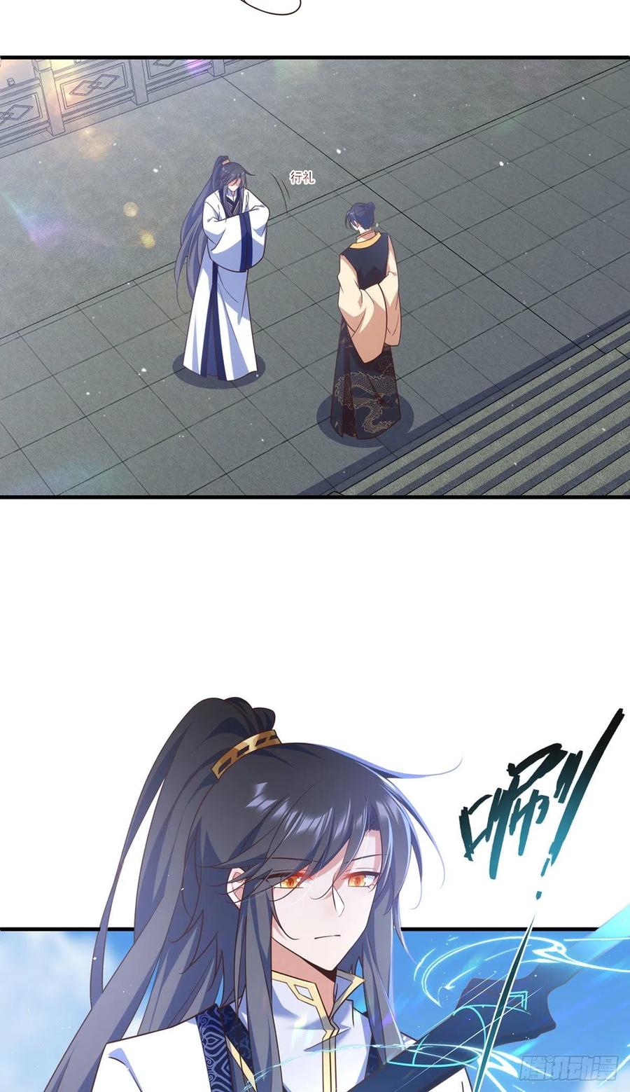 第336话 祖孙相见29