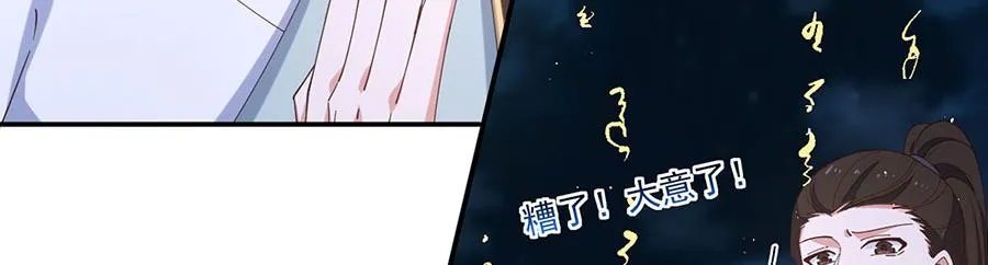 第438话 神无月68