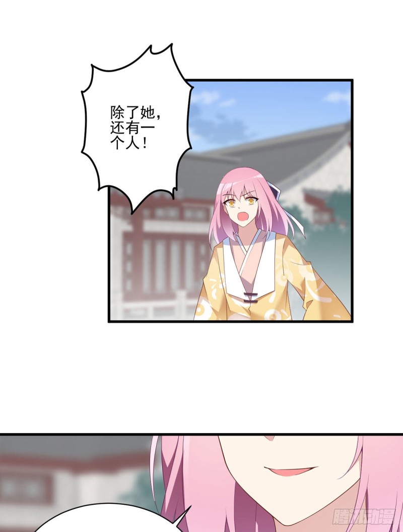 195.你对她抱有什么样的感情23