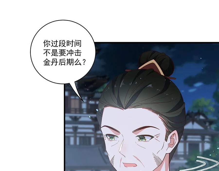 第440话 包子31