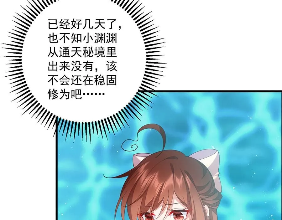 第459话 夙镜入口开启26