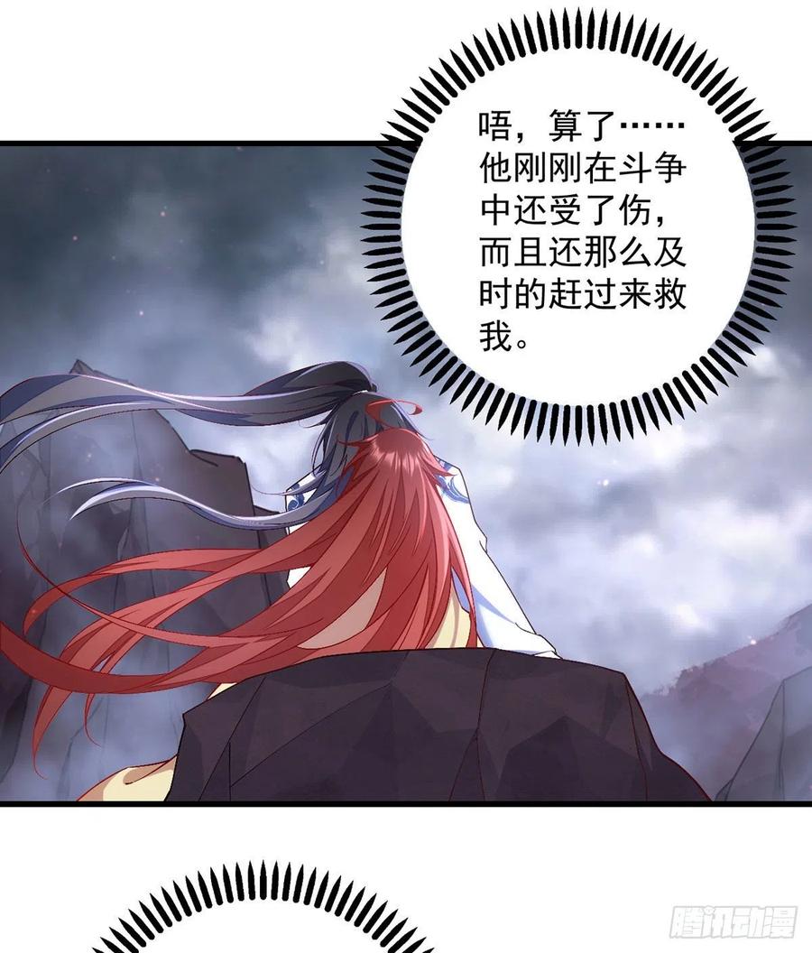 第327话 逆徒套路太多了！19
