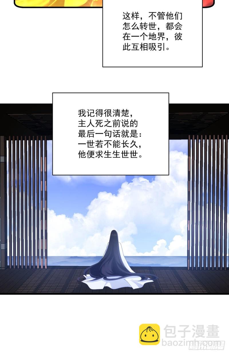 第290话 车轮战7