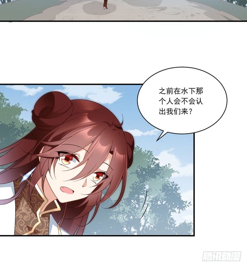 145.你们俩是什么关系？23