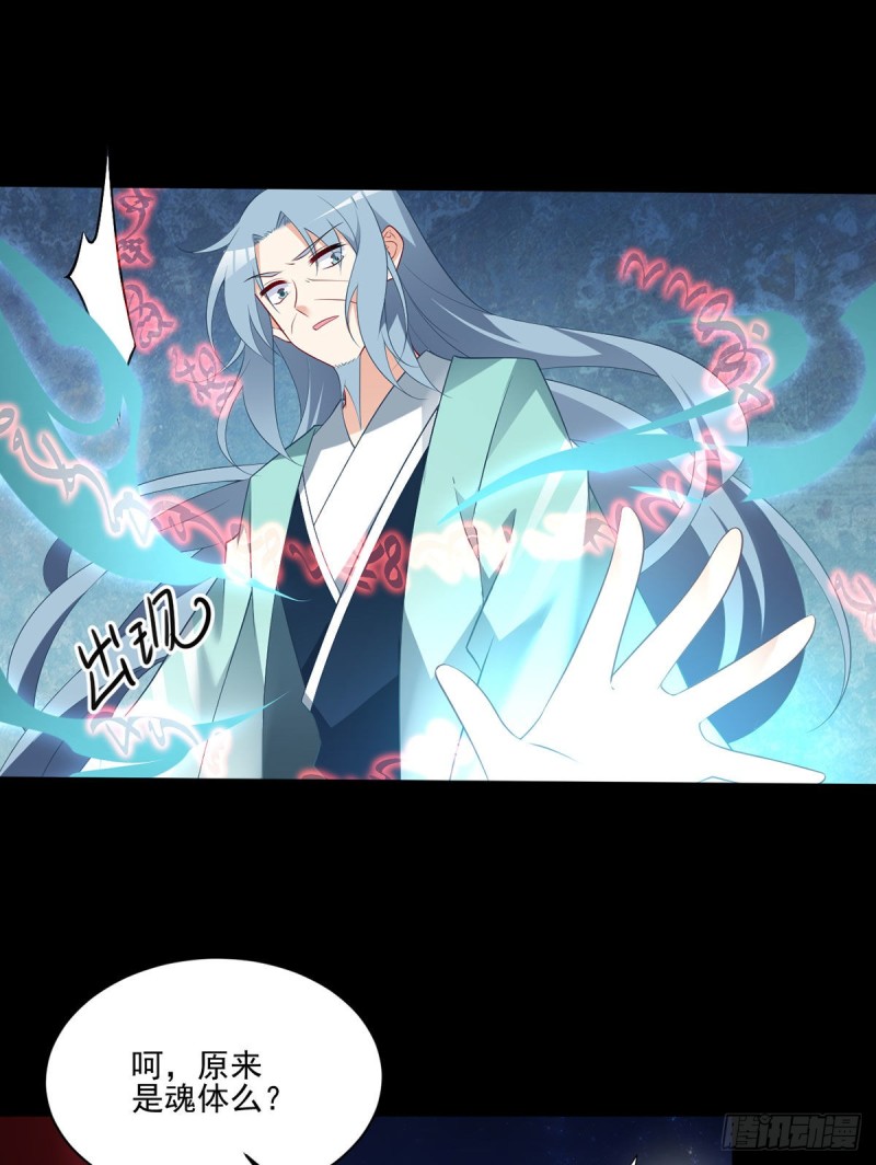 216.喝下我的血！26