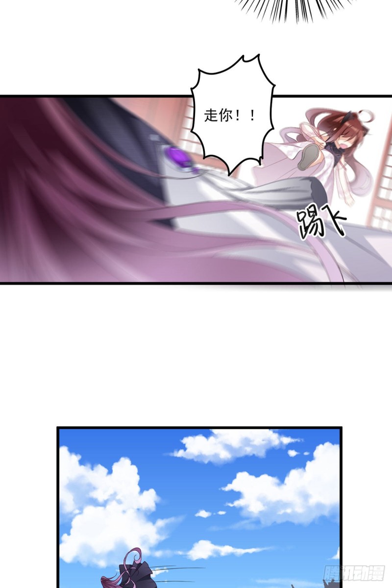 231.徒弟追来了！7
