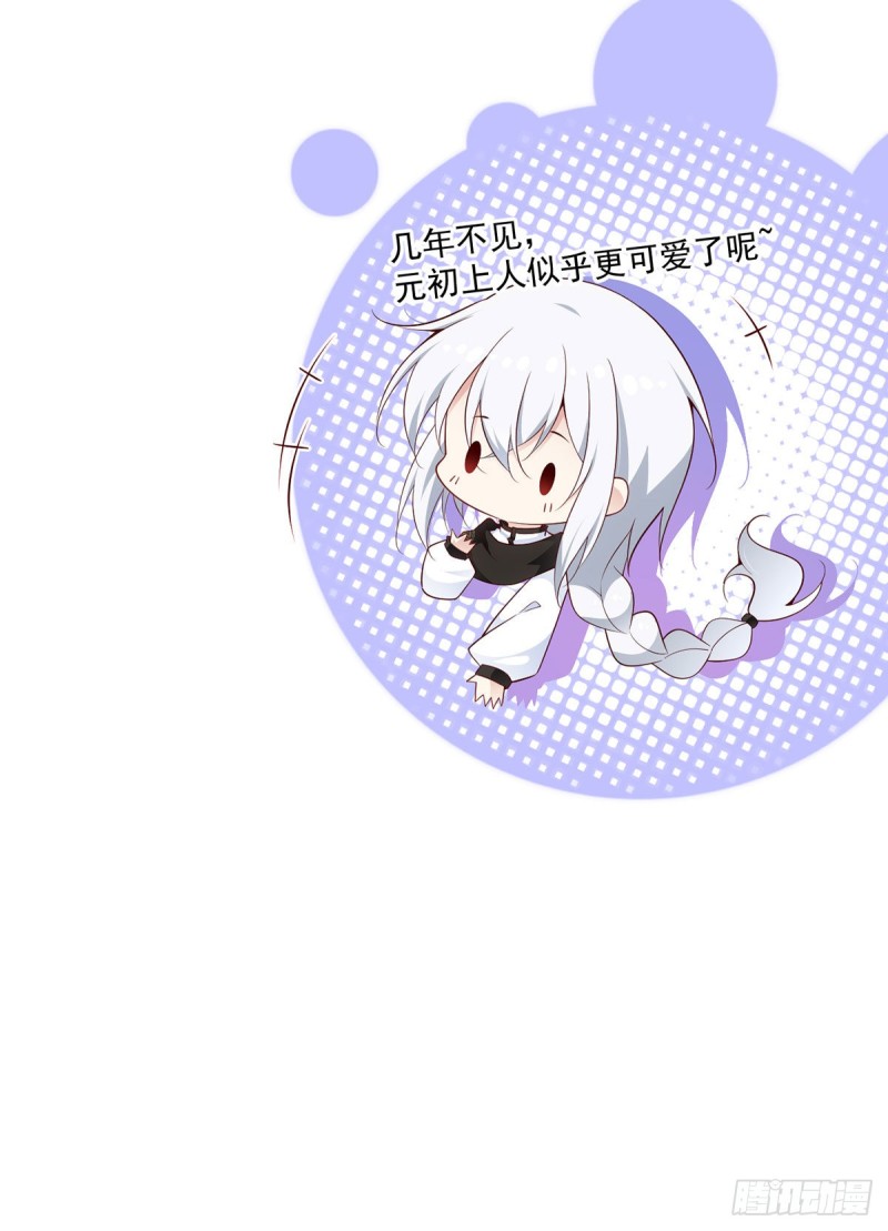 284.白骨秘境37
