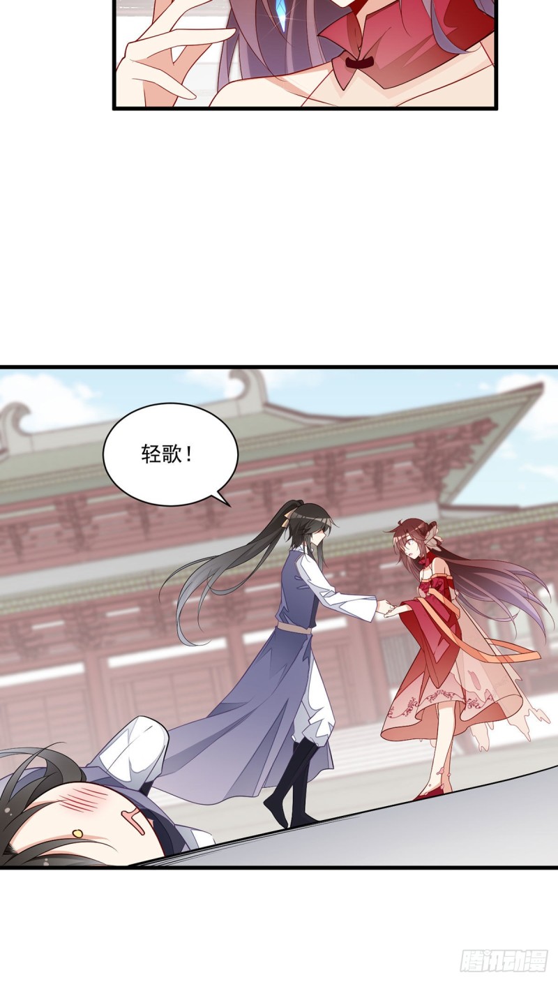 263.踹飞冒充我徒弟的人！15