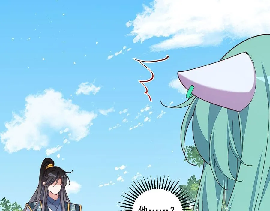 第480话 蛇蝎萝莉93