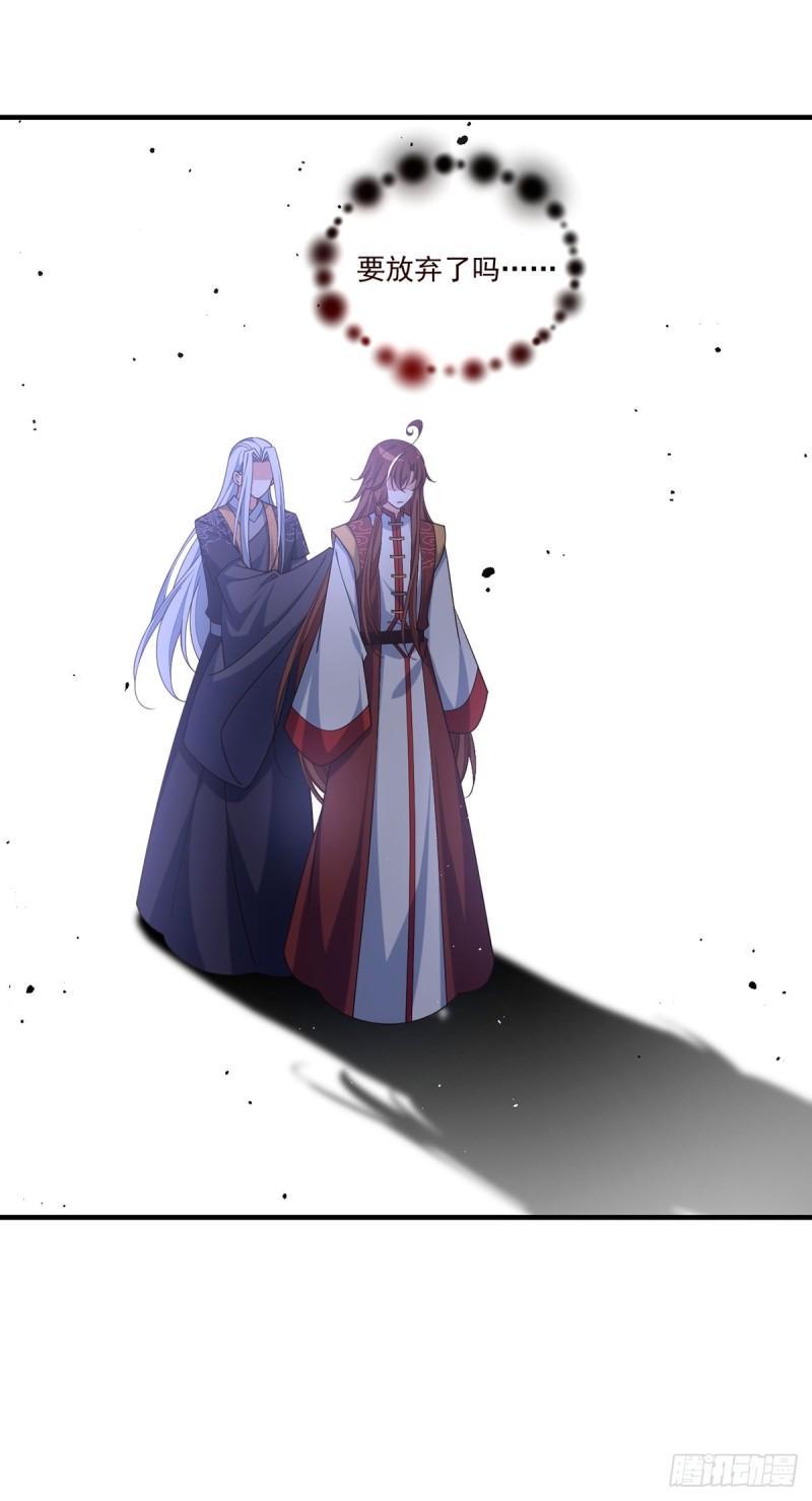 第414话 移魂8