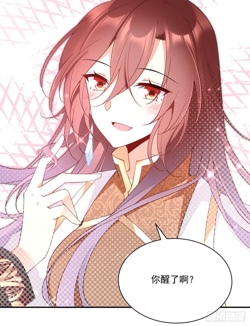 162.表、表白了？！5