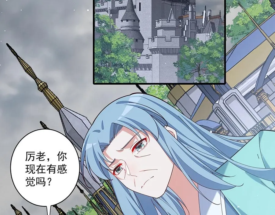 第484话 着火的眼睛16