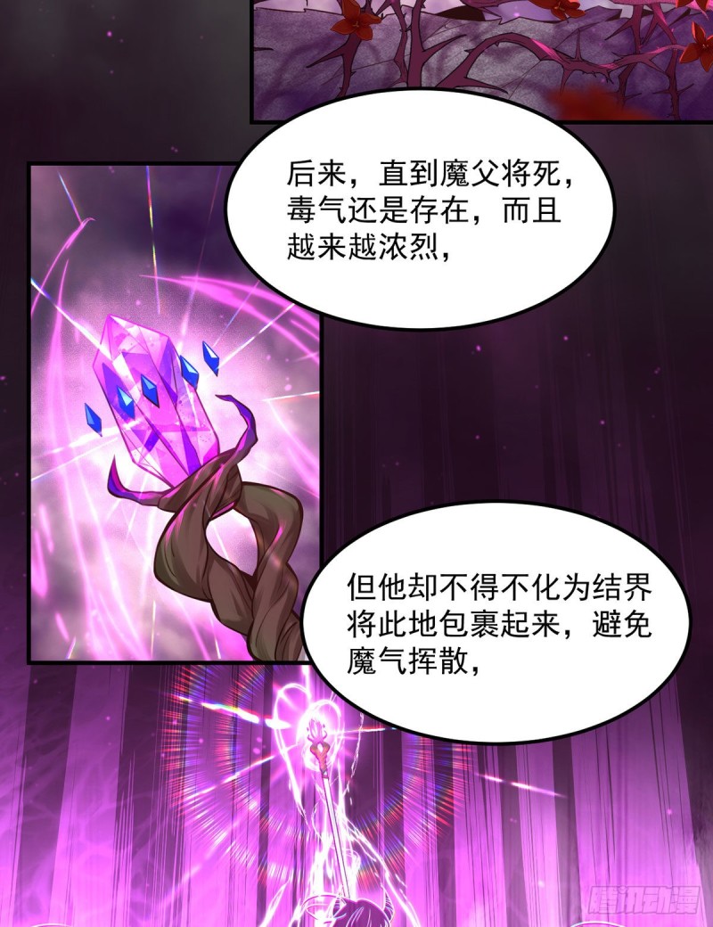 329.四方赐福8