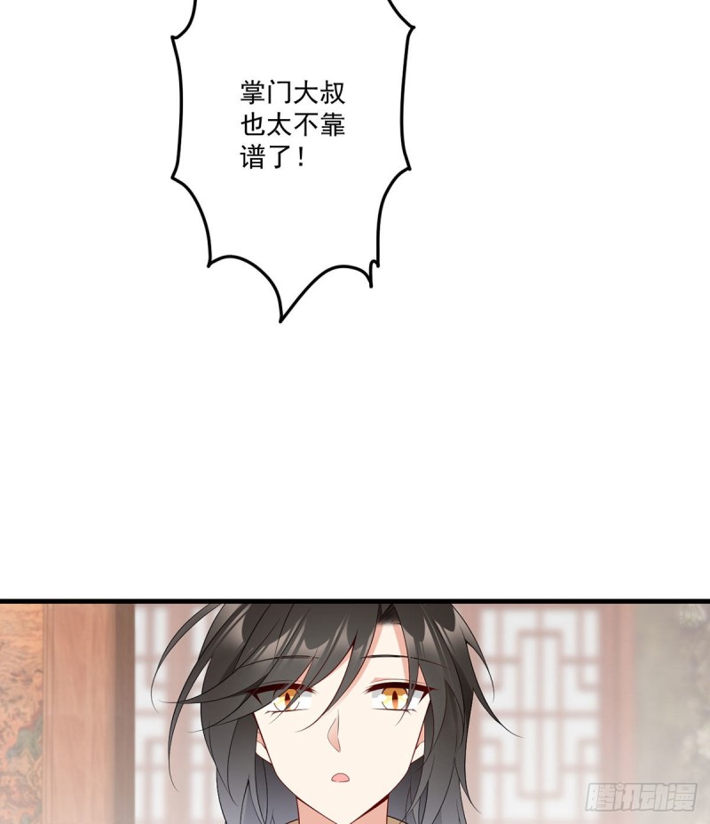 240.我的醋，你不用吃25