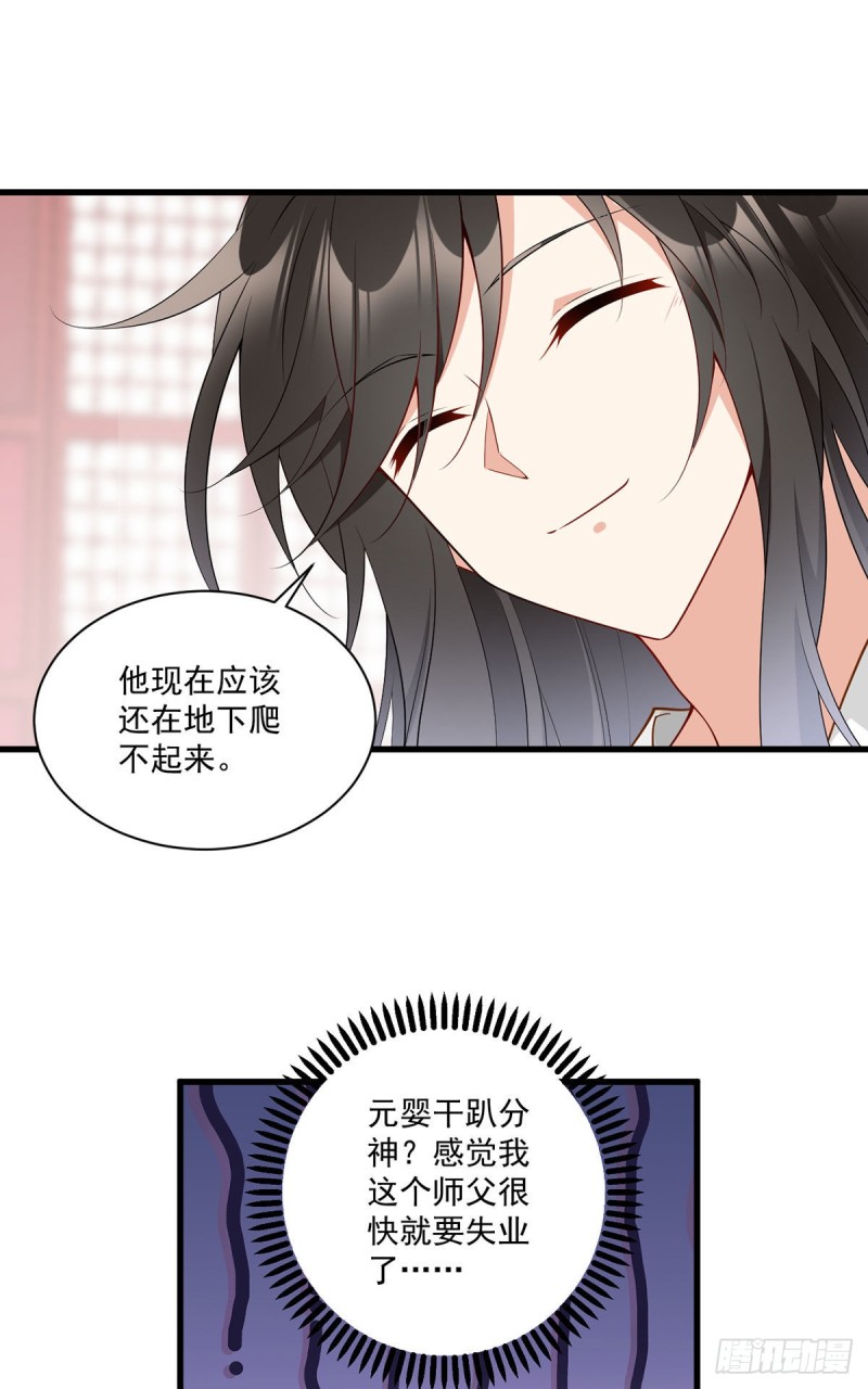 255.多出来的记忆26