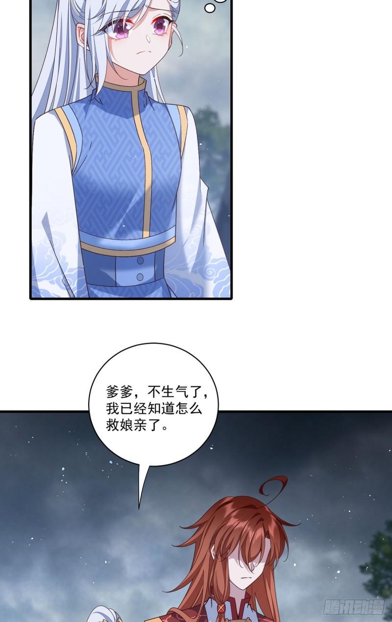 第406话 应接不暇的危机5