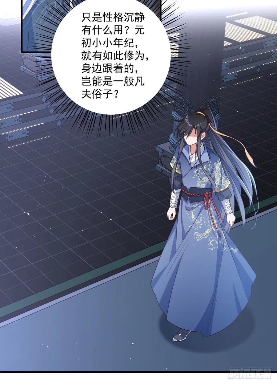 第348话 初次交锋25