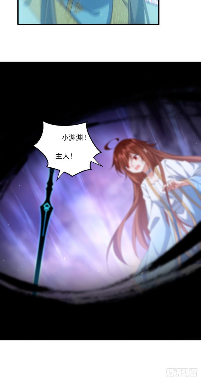 第426话 上古法阵7