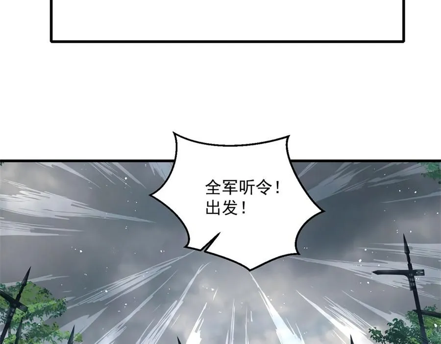 第483话 师父想要的是？73