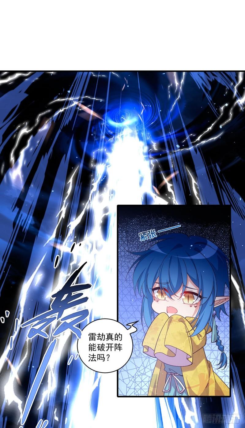 第432话 分神境7
