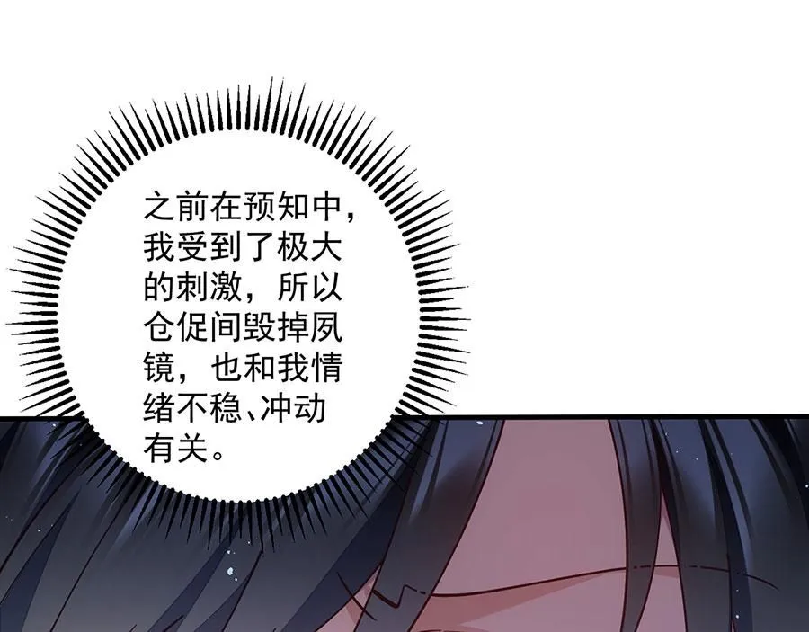 第466话 破碎的希望50